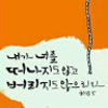 yunj0524